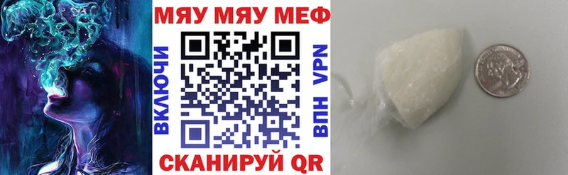 Купить наркотики сайты Волжск МЕТАМФЕТАМИН Альфа ПВП Марихуана Cocaine Галлюциногенные грибы