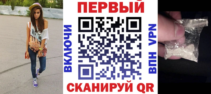 Амфетамин Розовый  Волжск 