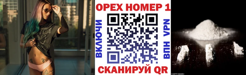 кракен ТОР цена наркотик Волжск COCAIN Эквадор