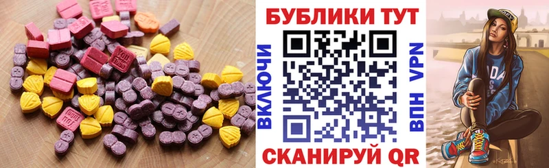 Экстази Дубай omg ТОР Волжск