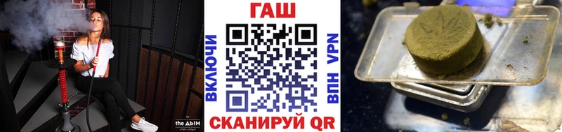 ГАШИШ гашик  ссылка на мегу ссылки  Волжск 