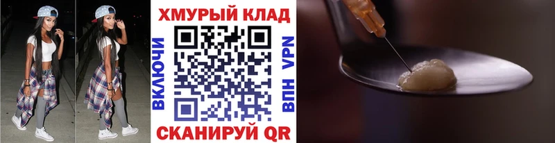 Героин герыч  Волжск 