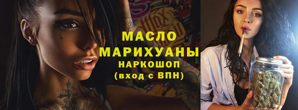 трава Болохово