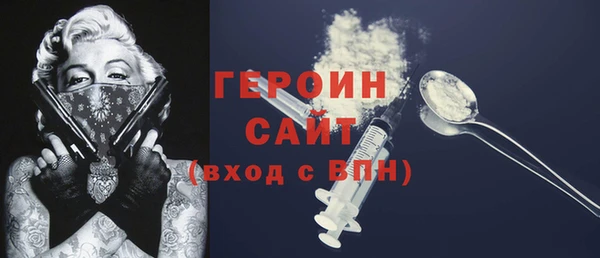a pvp Богородск
