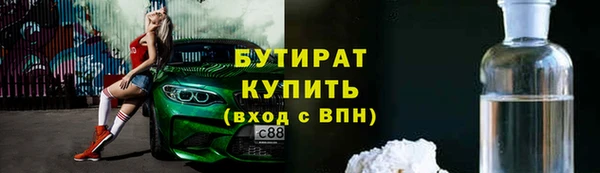 a pvp Богородск