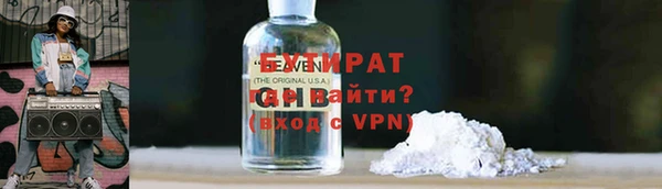 скорость Богородицк