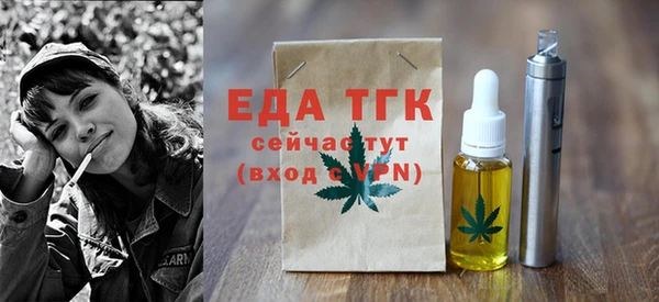 скорость Богородицк