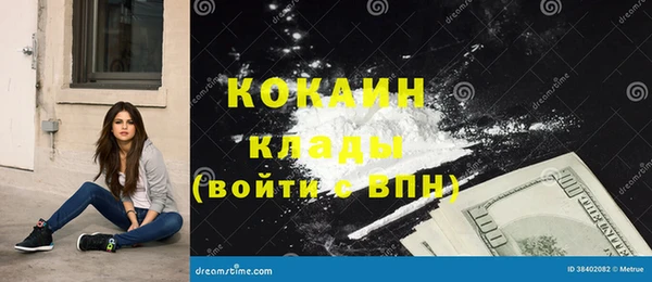 альфа пвп VHQ Болотное