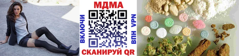 МДМА кристаллы Волжск