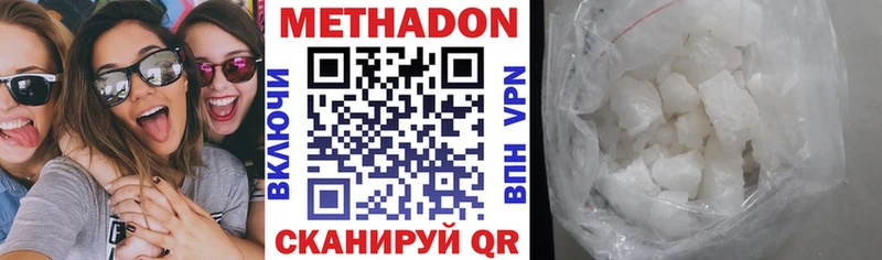 hydra ТОР  Волжск  Метадон кристалл 