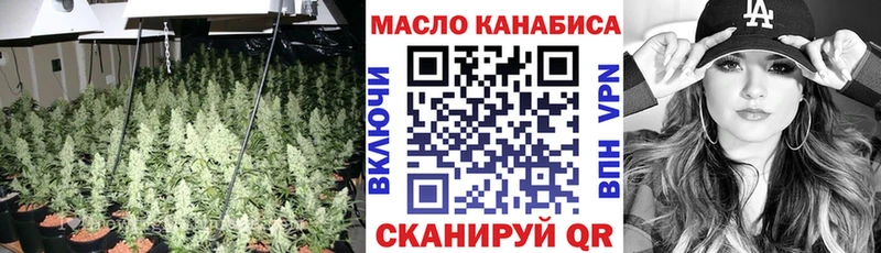 Дистиллят ТГК концентрат Волжск
