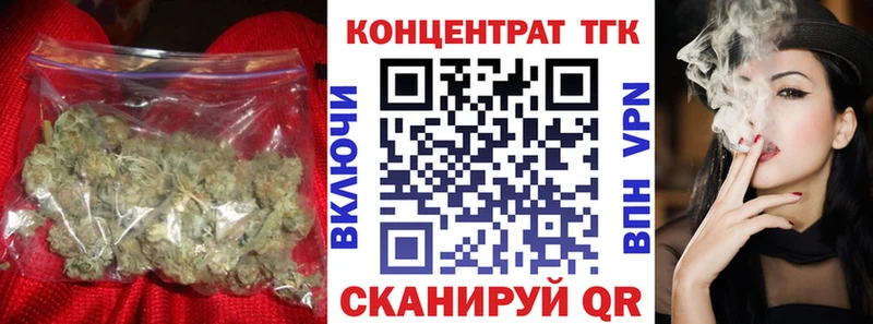 Дистиллят ТГК вейп с тгк  Волжск 